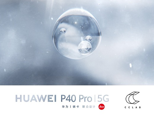 HUWEI P40 Pro “ColorStory&quot;
