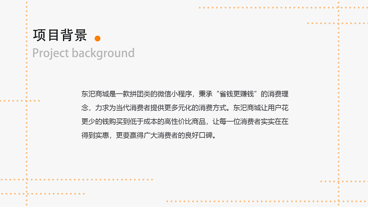 实习作品集（图ZMjYyNzM0NzI4） - 其他UI - 站酷设计师甜豆小笼包原创素材 - 站酷ZCOOL