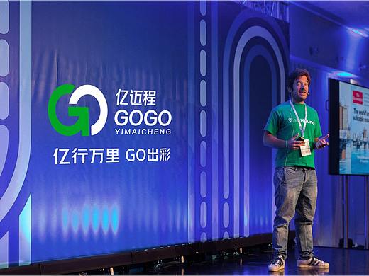 新能源LOGO-亿迈程GOGO