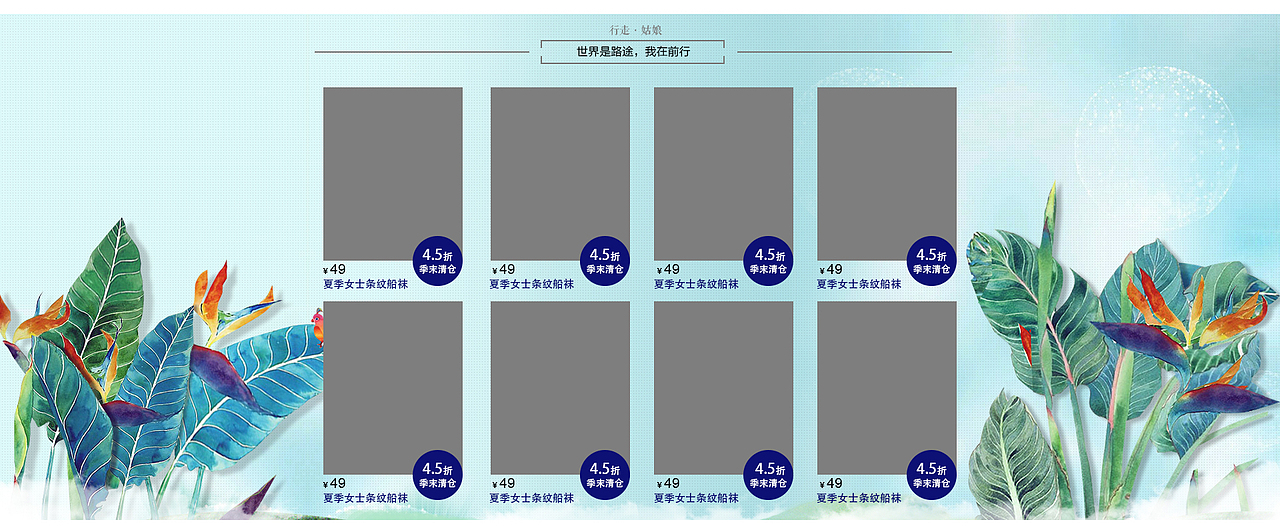 个人临摹-14（图ZMzM1MjY4NDA=） - 电商 - 站酷设计师longnfy原创素材 - 站酷ZCOOL