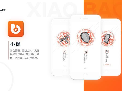 保