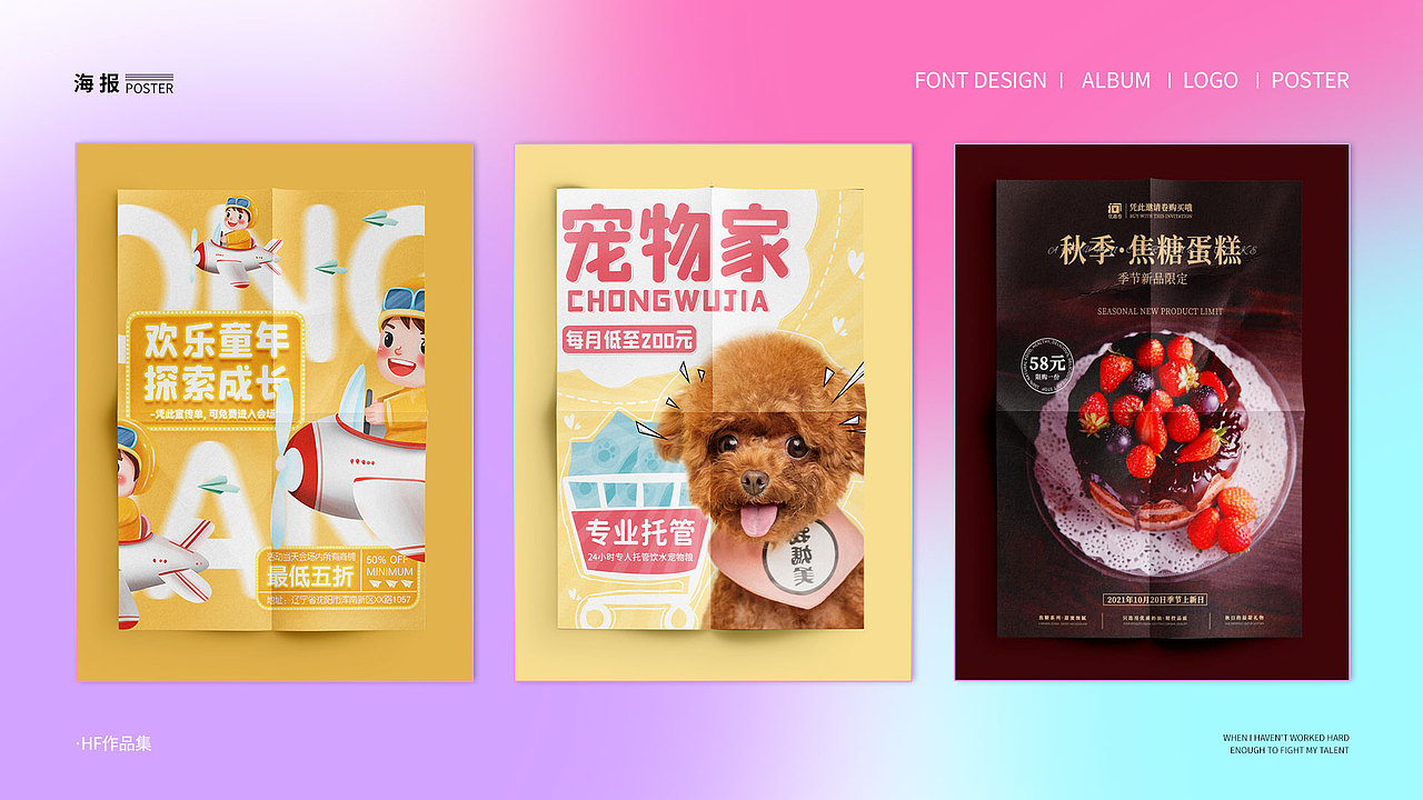 2022作品集（图ZMjg2NDk3NDk2） - 其他平面 - 站酷设计师纯丶平原创素材 - 站酷ZCOOL