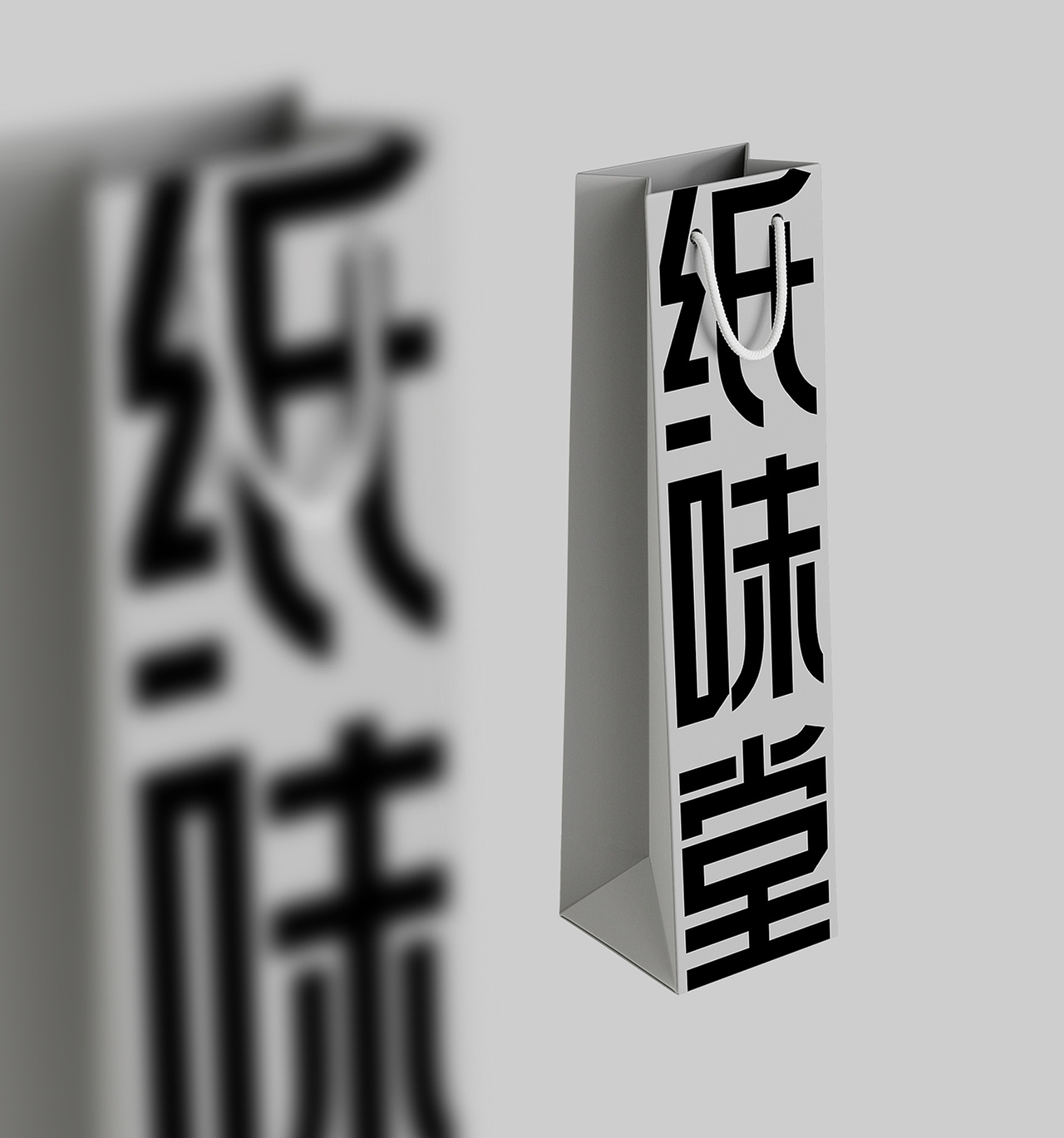 女朋友她爸 让我帮他做个品牌升级0 0