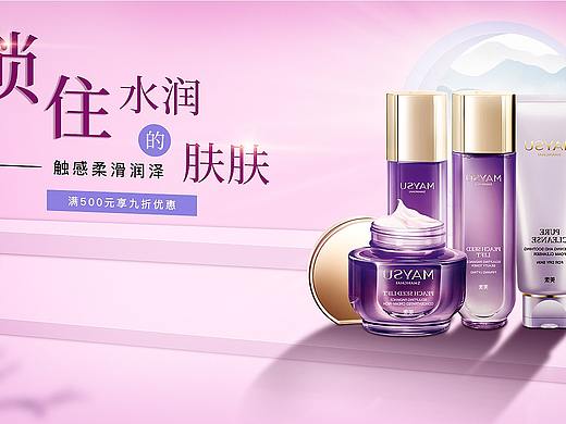 化妆品banner（个人主页-ZNDAxMDkwMjA=） - 运营设计 - 站酷设计师L季夏原创素材 - 站酷ZCOOL