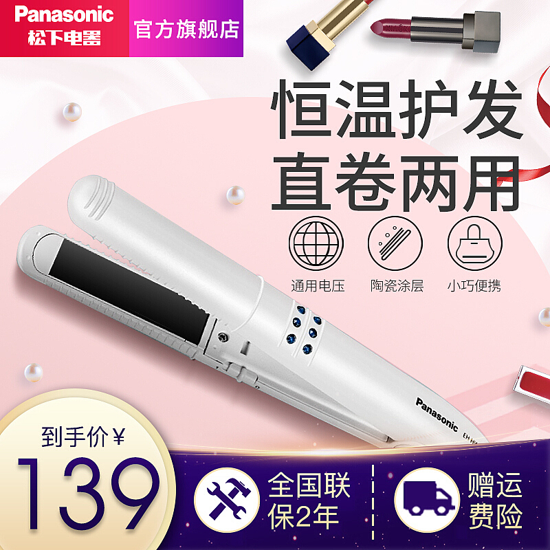 京东美发器产品活动主图（图ZMjAzOTgwNTEy） - 电商 - 站酷设计师梦云雨9955原创素材 - 站酷ZCOOL