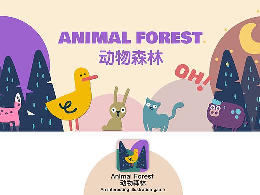 Animal Forest 动物森林