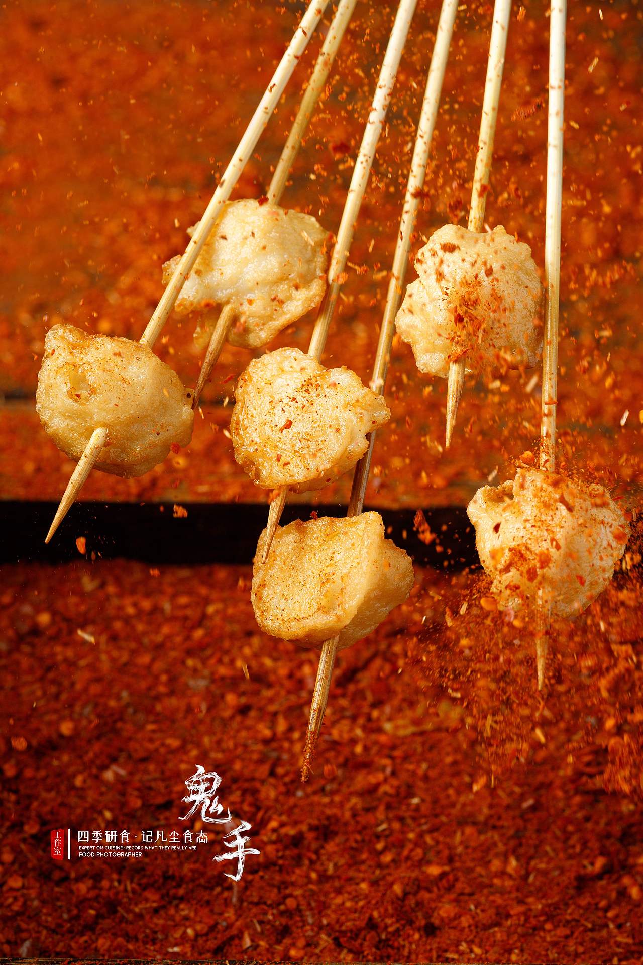 美食摄影千禧炸串南京商业摄影炸串