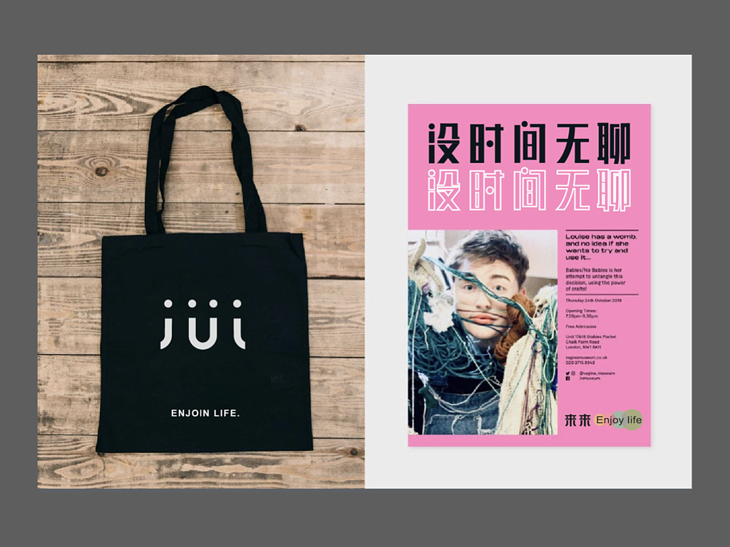 社交-来来logo配色提案