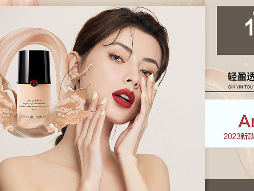 banner（个人主页-ZNjY3NDEyMzI=） - 海报 - 站酷设计师李秋实776原创素材 - 站酷ZCOOL