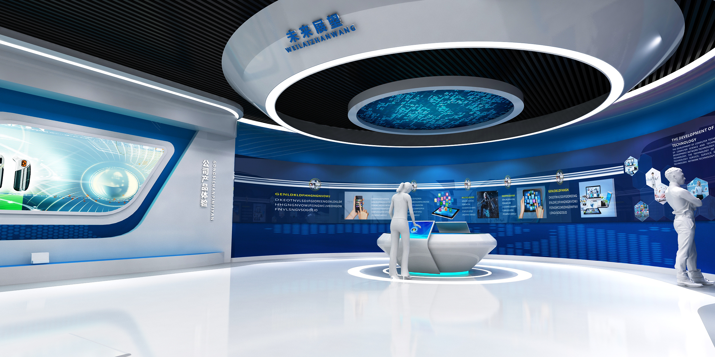 5G智能科技展厅3D设计效果图|三维|建筑/空间|设计智库 - 原创作品 - 站酷 (ZCOOL)