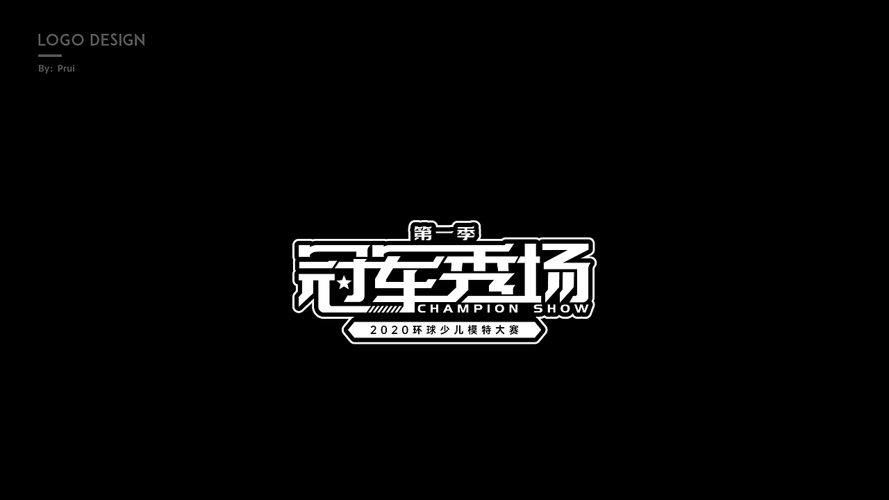标题字体排版设计汇总
