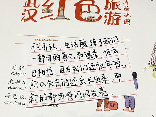 今日摘抄分享