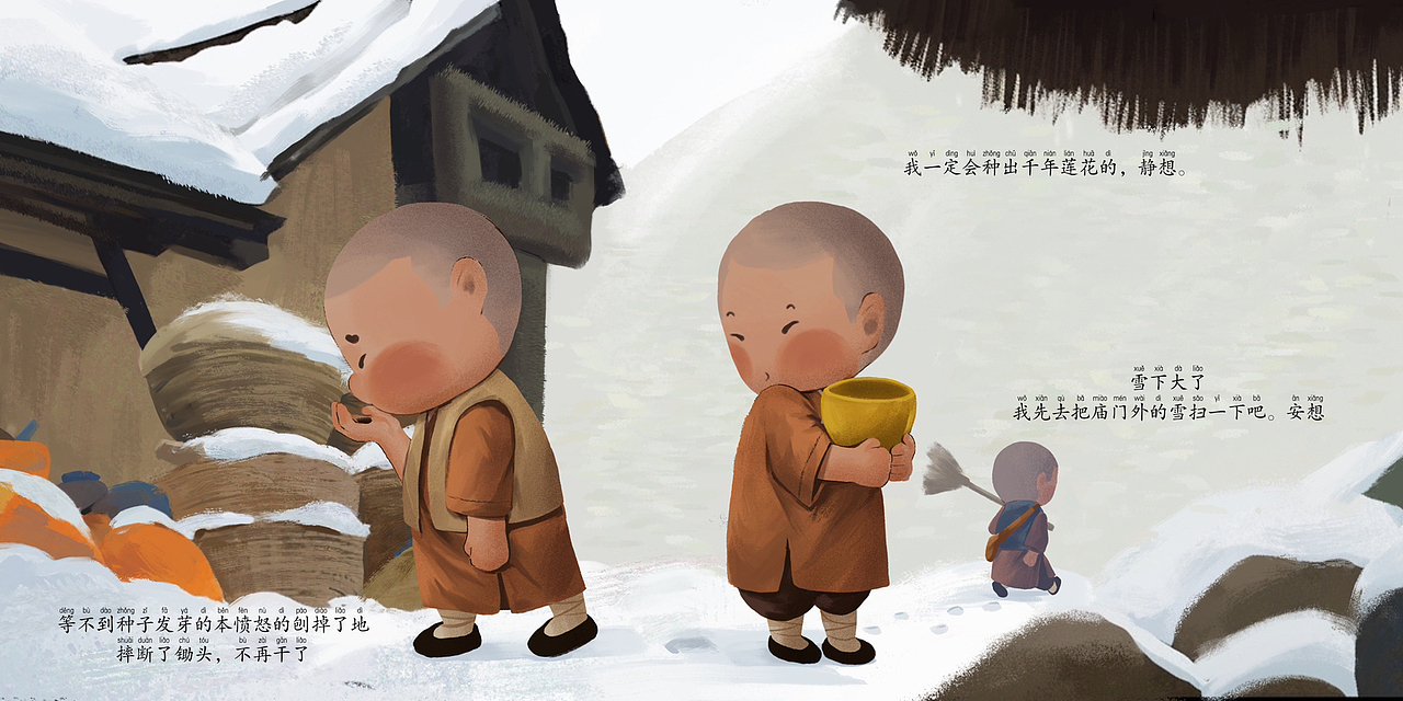 两篇绘本插画小练习（图ZMzUzNDY4NTMy） - 绘本 - 站酷设计师拿颇里原创素材 - 站酷ZCOOL