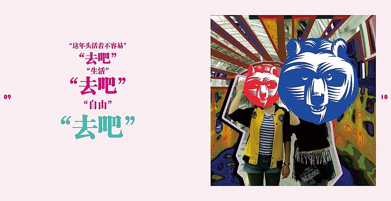 书籍设计（图ZMTczMDA1NDA=） - 书籍/画册 - 站酷设计师大雷大原创素材 - 站酷ZCOOL