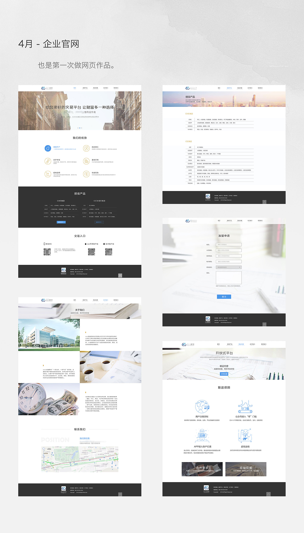 2017-3.17~12.31（图ZMTAyMzkzMjY4） - APP界面 - 站酷设计师桥南七原创素材 - 站酷ZCOOL
