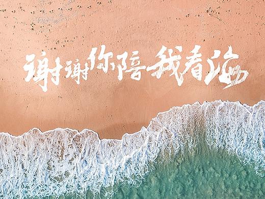 PPT设计