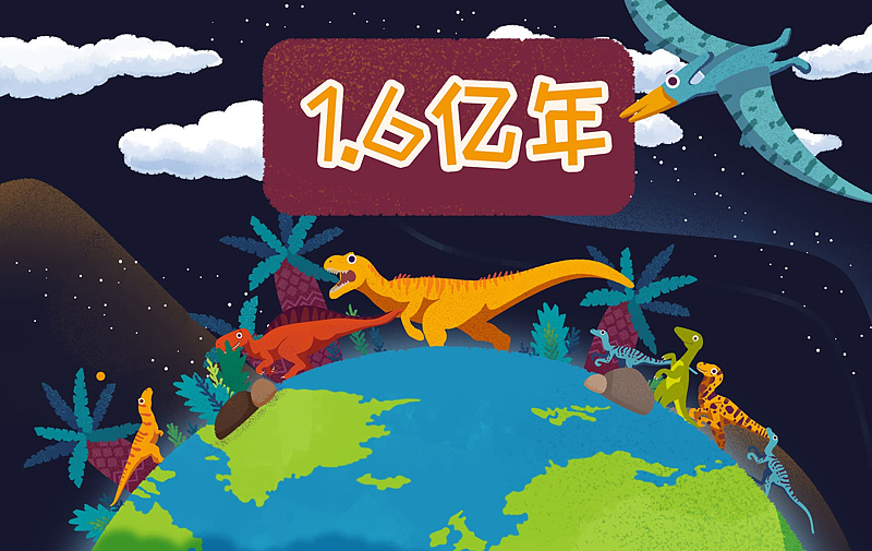 幼儿恐龙科普动画（图ZMTc1NjYyODMy） - 儿童插画 - 站酷设计师Hall_s原创素材 - 站酷ZCOOL