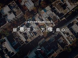 全景