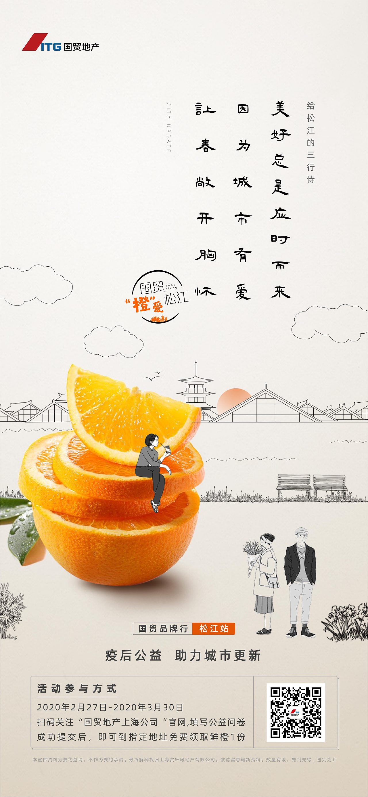 海报（图ZMjQ1MjAwOTE2） - 海报 - 站酷设计师somnambulator原创素材 - 站酷ZCOOL