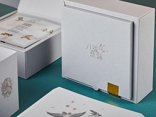八号燕铺包装设计