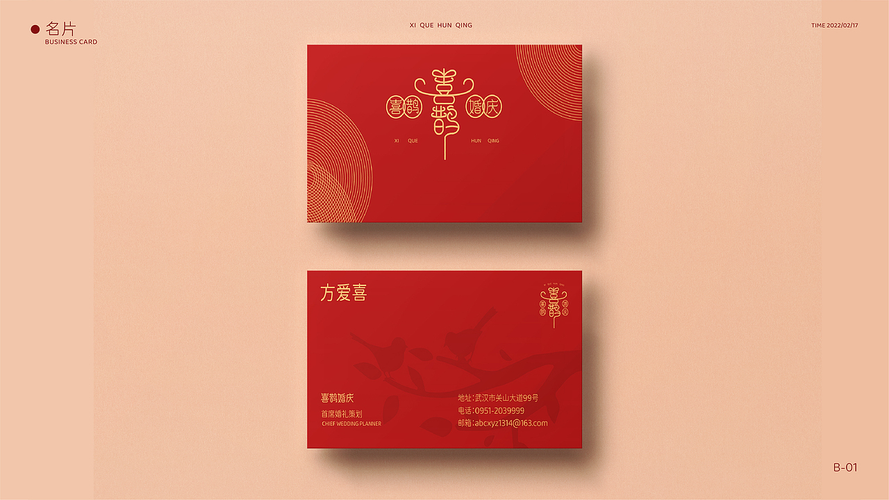 喜鹊VI设计 版式文字海报设计（图ZMjkwNTM2NjI0） - 品牌 - 站酷设计师Z351182401原创素材 - 站酷ZCOOL