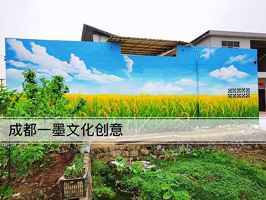 乡村壁画，乡村文化墙