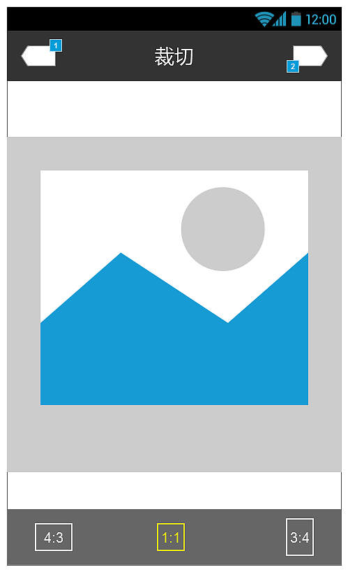 工具类APP - 图片加工