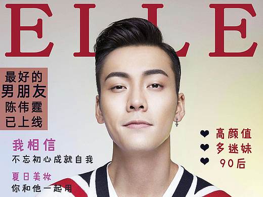 杂志封面