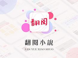 小扬