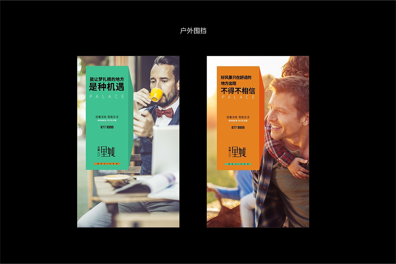 中式项目提报LOGO部分（图ZMTE4ODIzNjAw） - 品牌 - 站酷设计师席晓洋一设计师原创素材 - 站酷ZCOOL