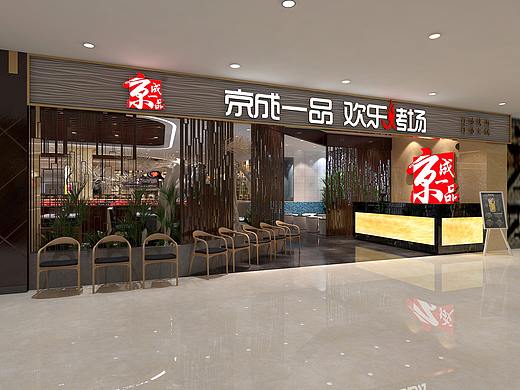 烤肉VI展示