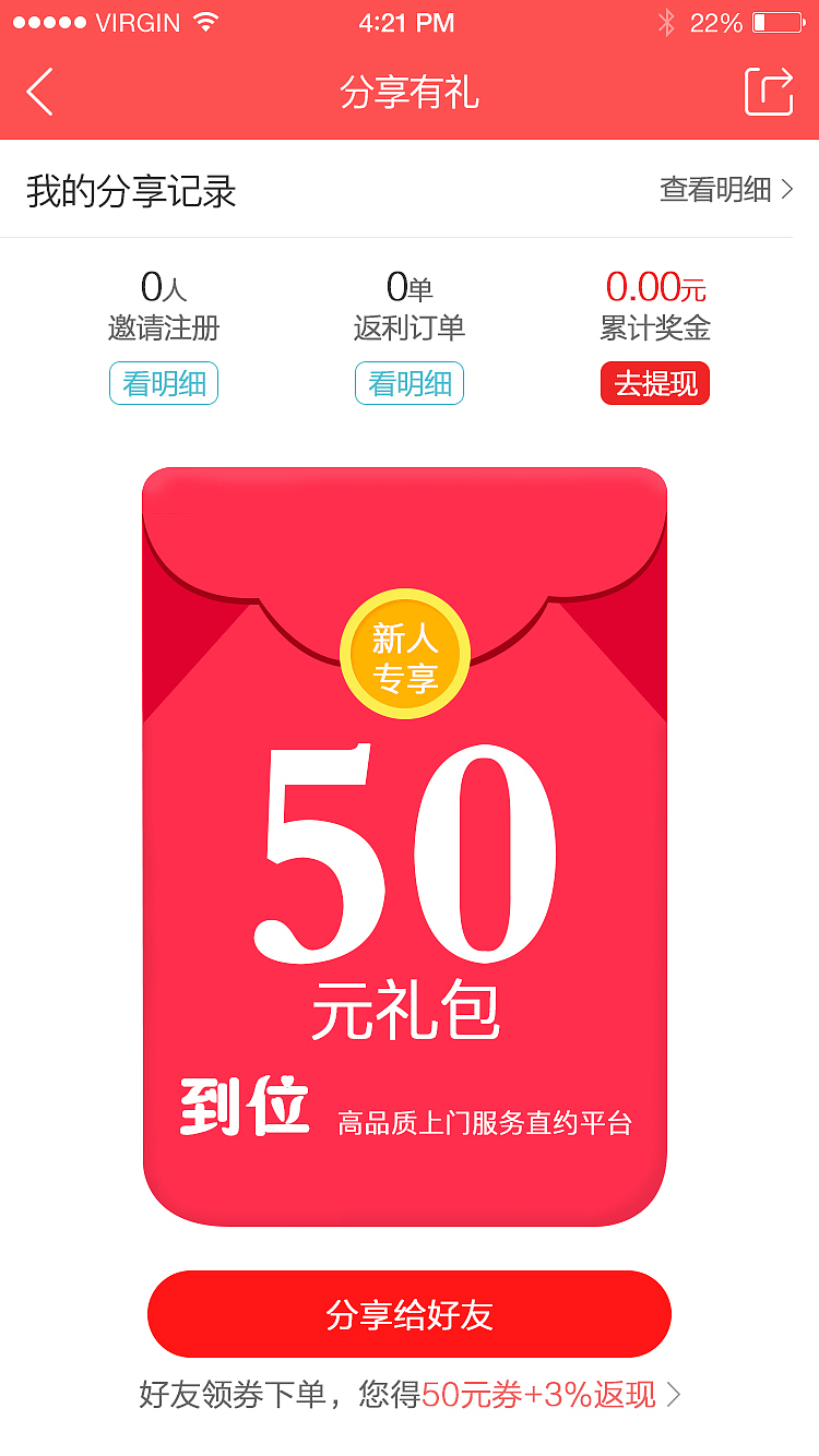 app1（图ZMTM4ODMxMjg0） - APP界面 - 站酷设计师Z04914931原创素材 - 站酷ZCOOL