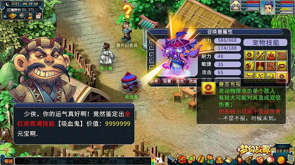 9月--回合制游戏推广图