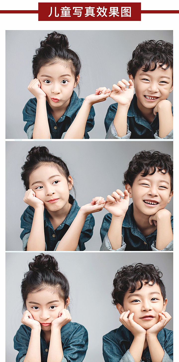 淘宝详情页淘宝美工图片精修p图改字