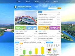 湖北省环境监测中心站