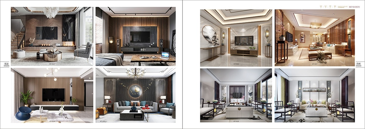 最新整装定制极简轻奢新中式系列图册彩页设计制作