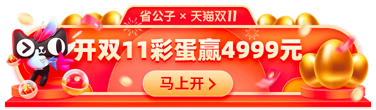 省公子APP（图ZMjUxNzM0NTIw） - APP界面 - 站酷设计师Afery原创素材 - 站酷ZCOOL