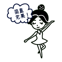 表情包 | 社畜小姐姐的日常（图ZMjYwNDI5MzM2） - 网络表情 - 站酷设计师偶遇太白原创素材 - 站酷ZCOOL