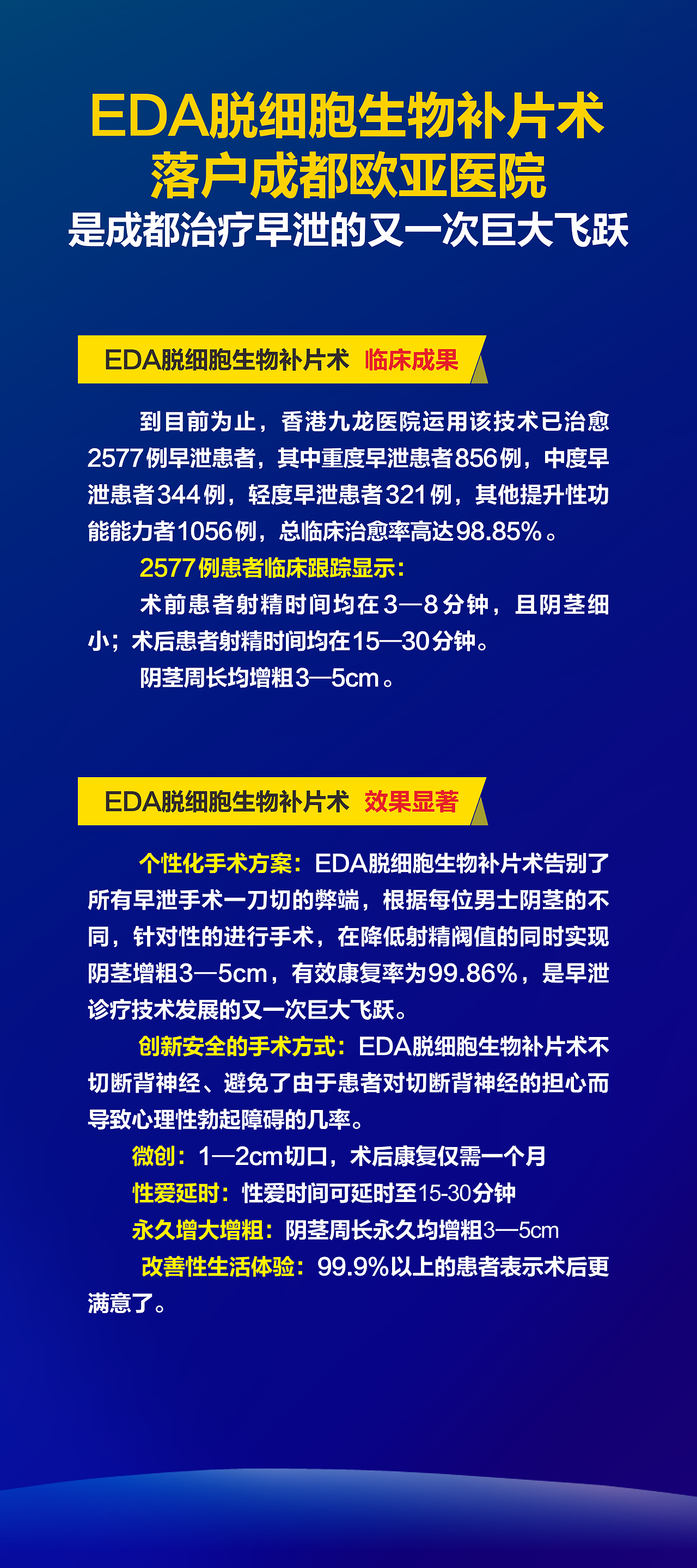 展架（图ZMTA5MzQ1Nzgw） - 海报 - 站酷设计师设计中设计原创素材 - 站酷ZCOOL