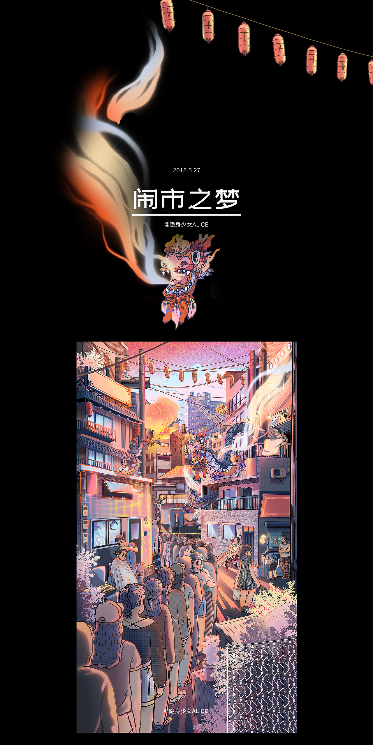 梦神机死了没有_梦神机最后的结局_梦神机