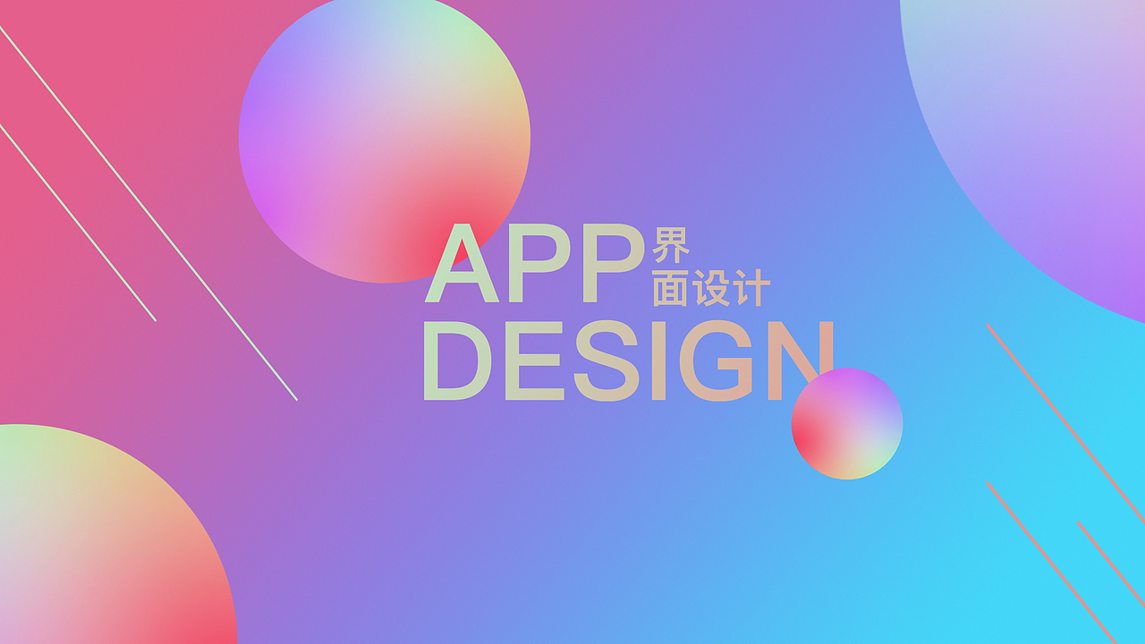 作品集（图ZMTIyNDIwMzk2） - 其他UI - 站酷设计师长了一张大驴脸原创素材 - 站酷ZCOOL