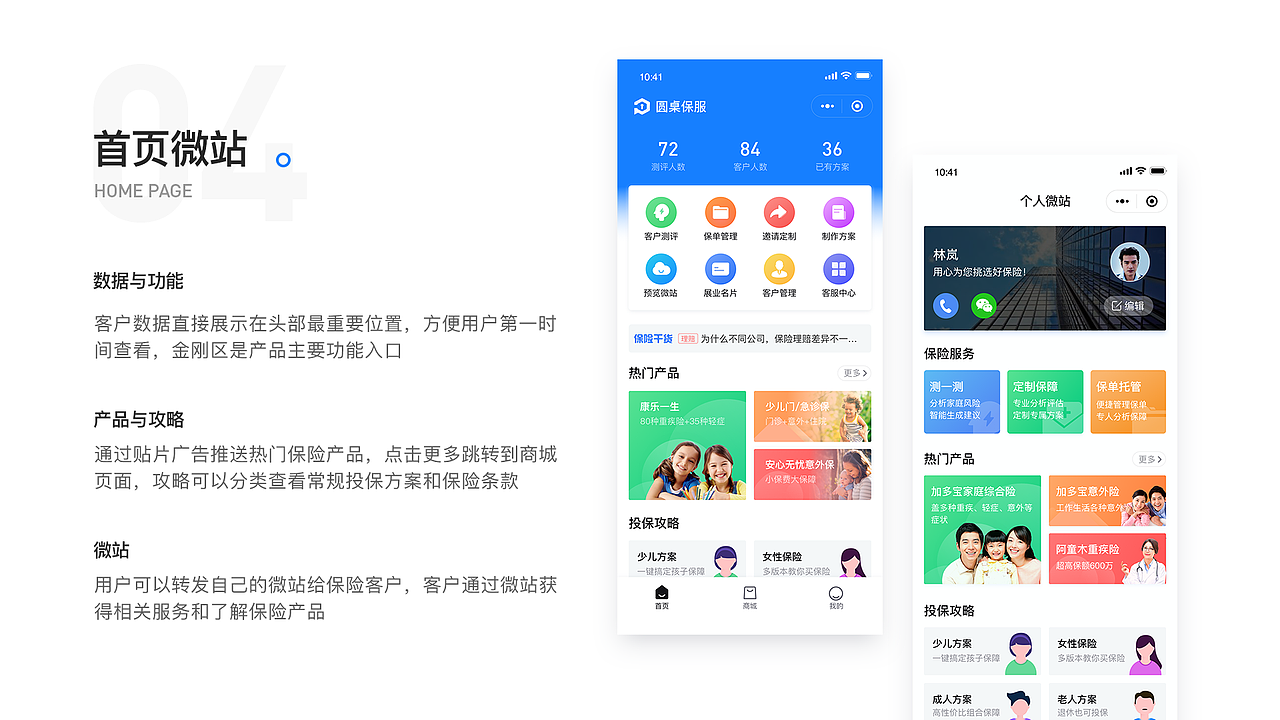 2019作品集整理（图ZMjA1NTQ4ODI4） - APP界面 - 站酷设计师小汽水不高兴原创素材 - 站酷ZCOOL