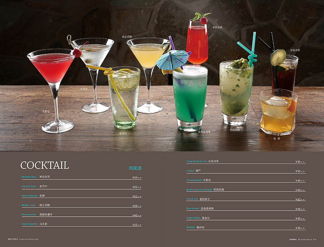 餐吧菜单与酒水单（图ZMjE5MTk2NzQ4） - 书籍/画册 - 站酷设计师RickyShi原创素材 - 站酷ZCOOL