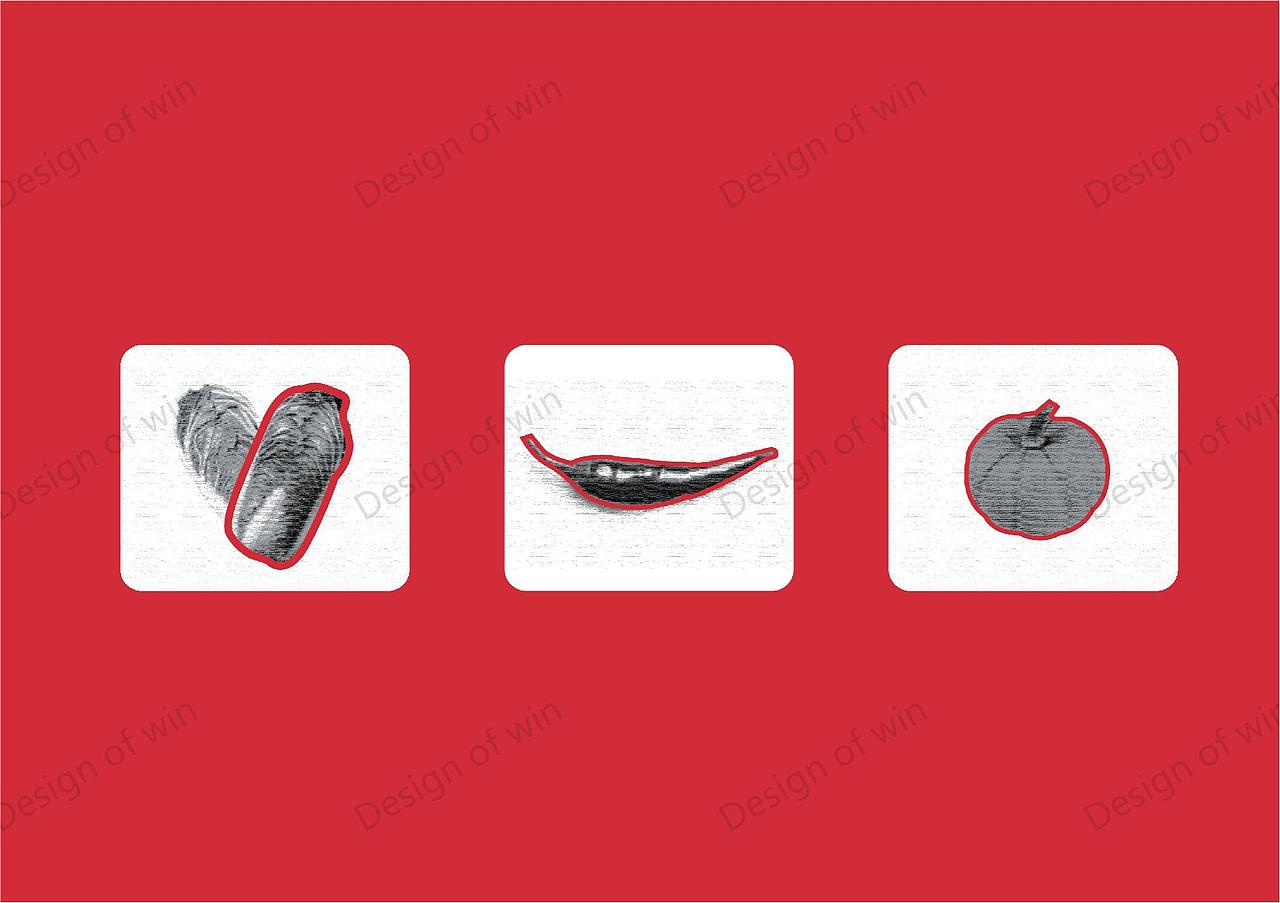 “素辣锅”素食火锅品牌VI设计