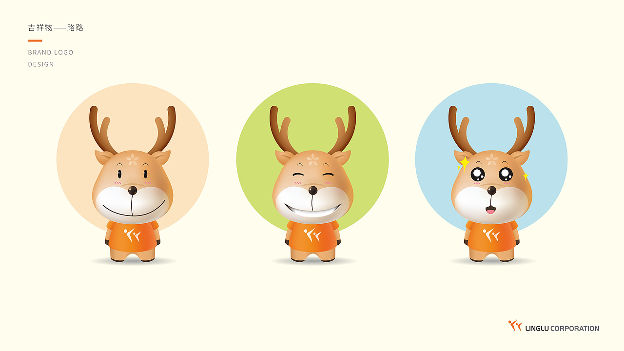 领路集团丨LOGO设计形象提案（图ZNjMwMzU2Njg=） - 品牌 - 站酷设计师NoahZ原创素材 - 站酷ZCOOL