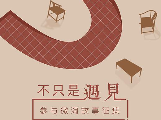 3周年店庆