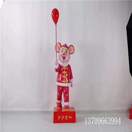 鼠年大吉广州定制玻璃钢卡通生肖鼠吉祥物雕塑商业美陈