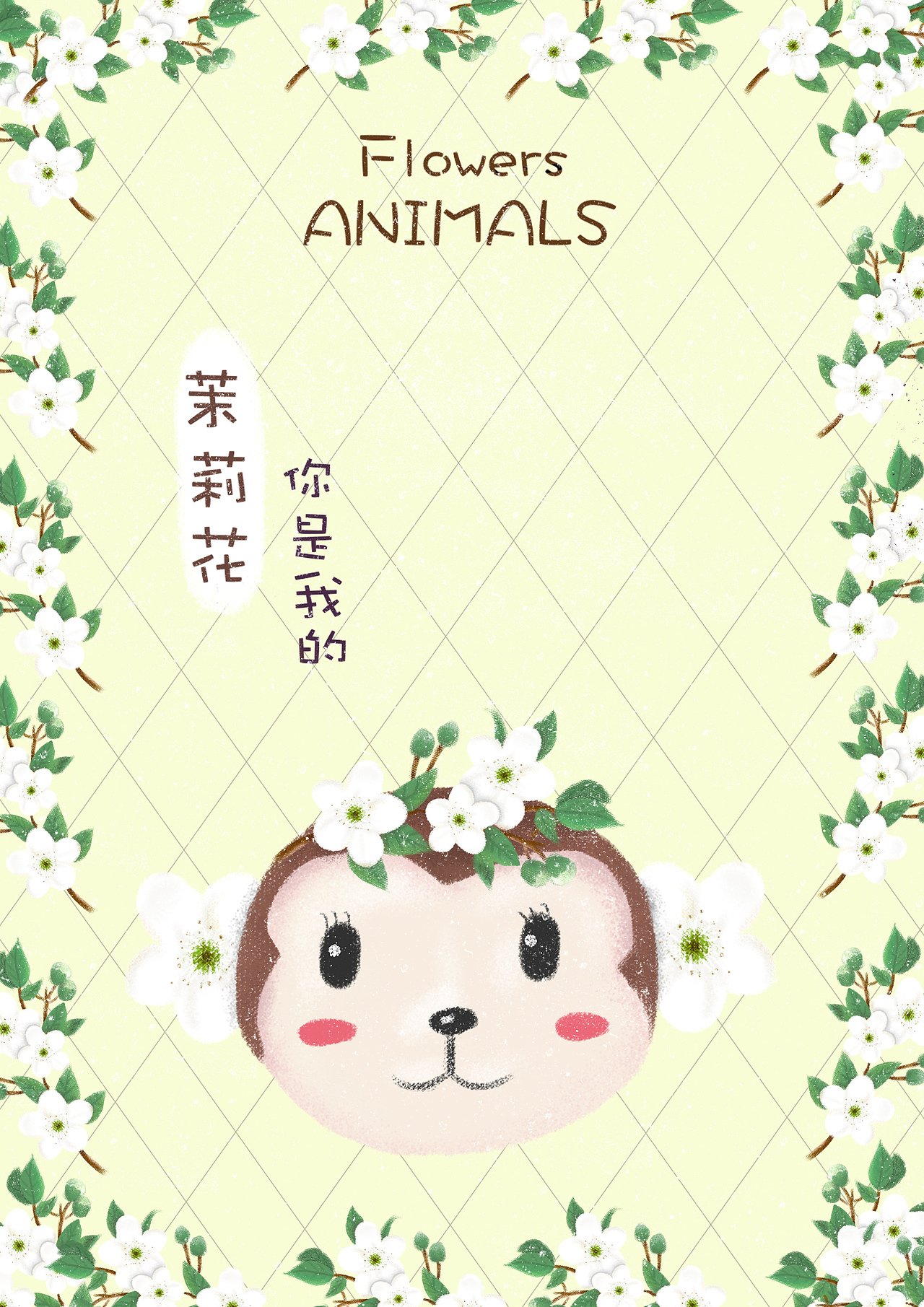 原创插画（图ZMTg4MDk1MzI4） - 创作习作 - 站酷设计师yyl大人原创素材 - 站酷ZCOOL