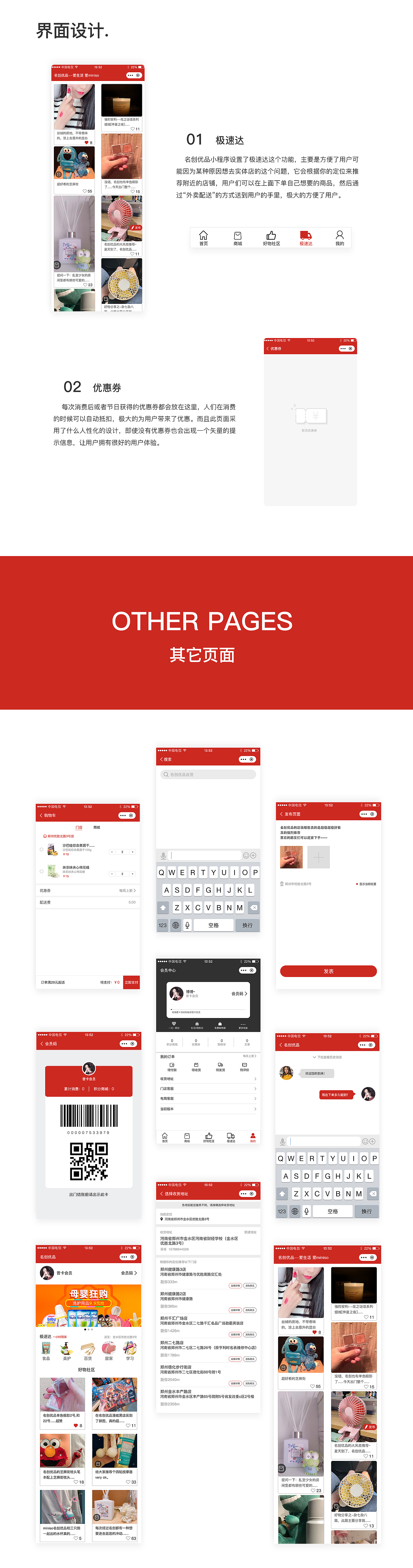 作品集（图ZMTg5NDI3MDIw） - 其他UI - 站酷设计师我是你宝贝原创素材 - 站酷ZCOOL
