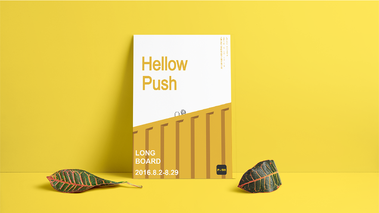 poster（图ZMjA1ODU4NTU2） - 海报 - 站酷设计师鹿儿露原创素材 - 站酷ZCOOL